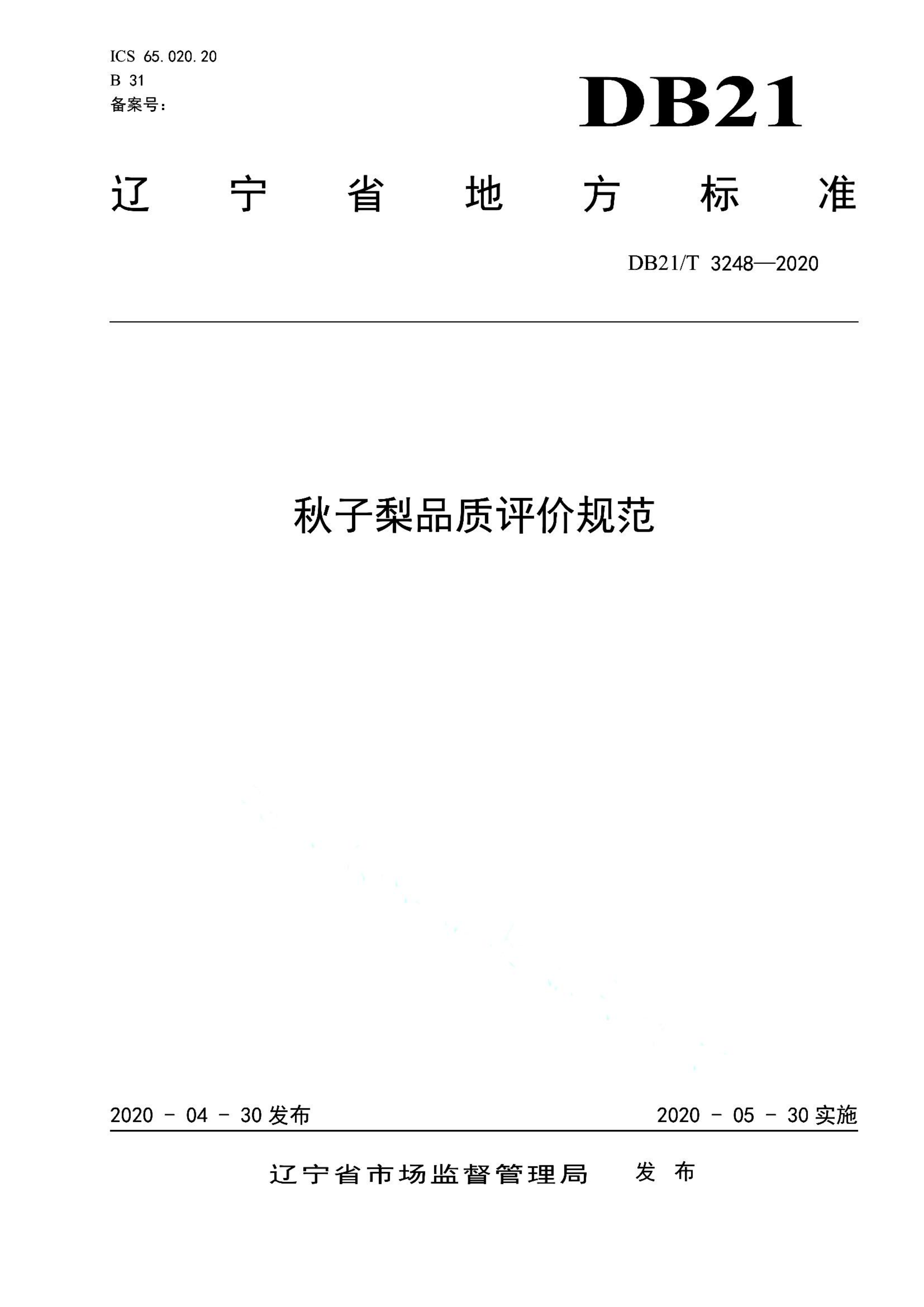 资源详情图